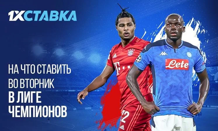 Парагвай - Парагвай Парагвай - Парагвай