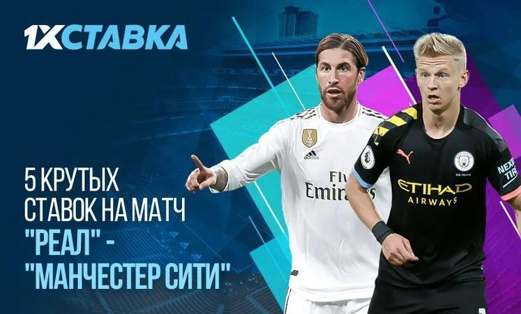 Парагвай - Парагвай
