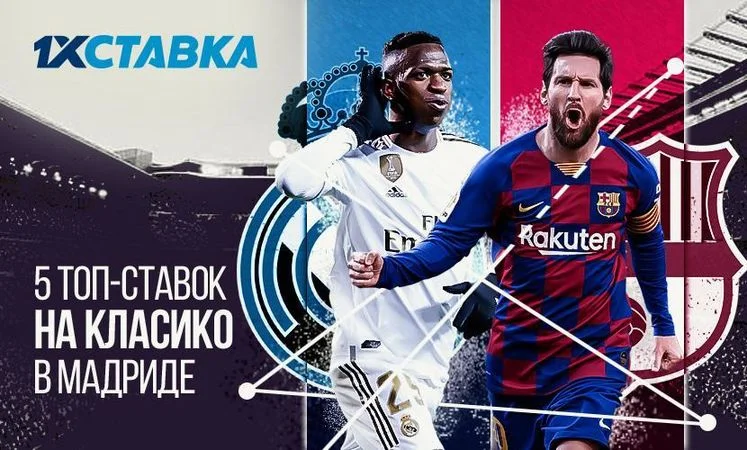 Парагвай - Парагвай