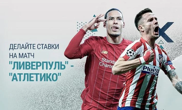 Парагвай - Парагвай
