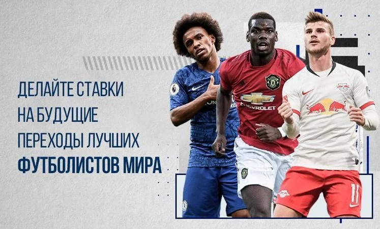 Парагвай - Парагвай