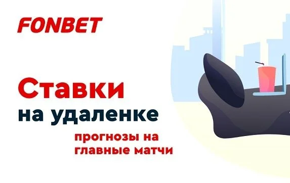 Парагвай - Парагвай Парагвай - Парагвай
