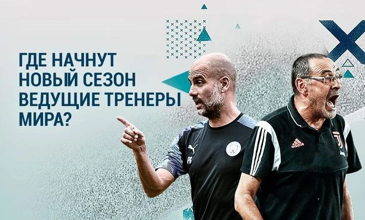 Парагвай - Парагвай