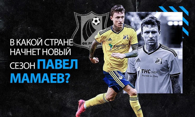Парагвай - Парагвай Парагвай - Парагвай