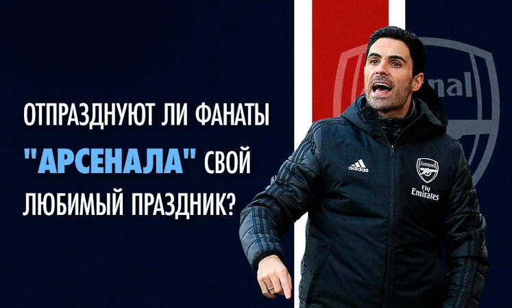 Парагвай - Парагвай