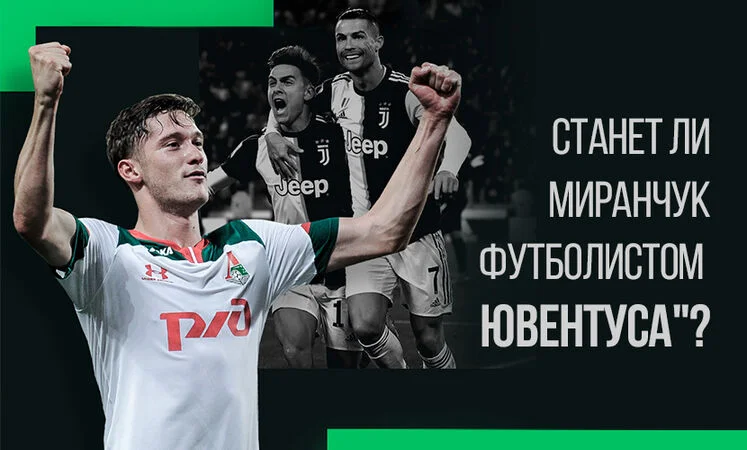 Парагвай - Парагвай