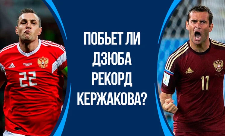 Парагвай - Парагвай