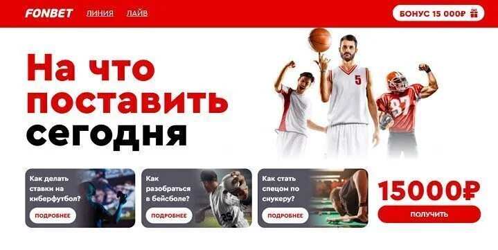 Парагвай - Парагвай