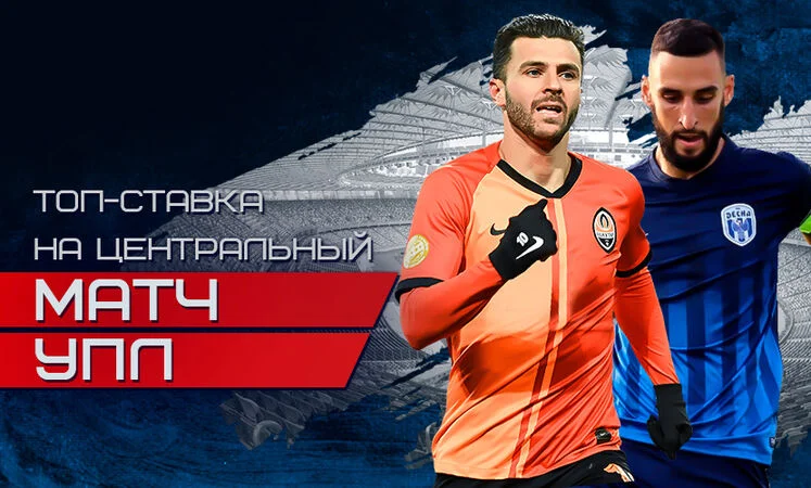 Парагвай - Парагвай Парагвай - Парагвай