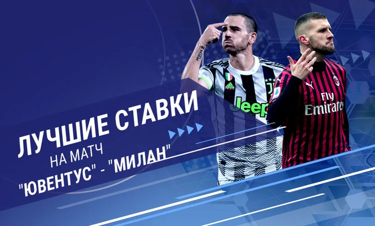 Парагвай - Парагвай