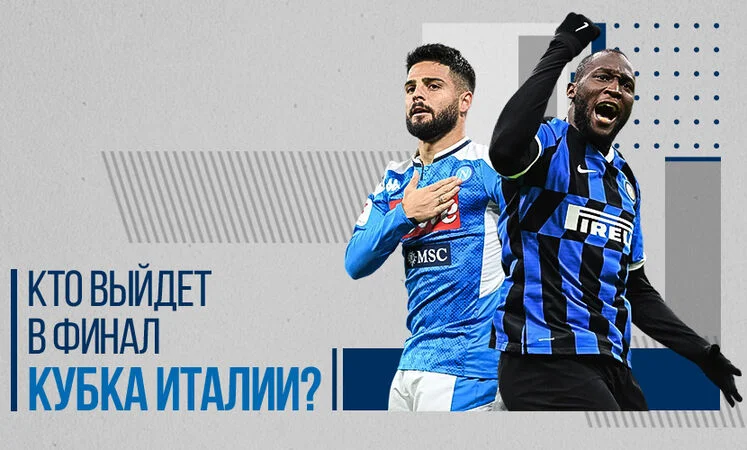 Парагвай - Парагвай