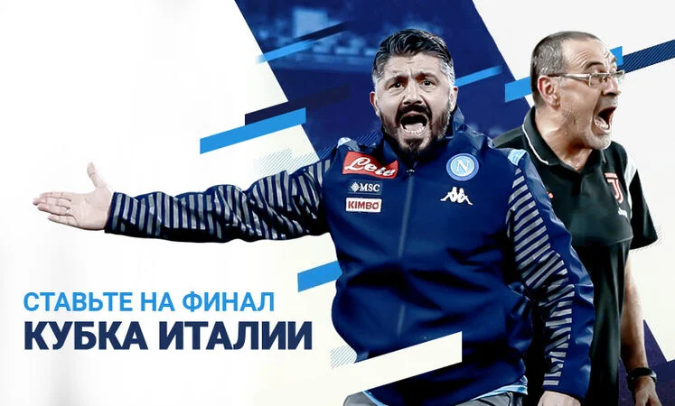 Парагвай - Парагвай Парагвай - Парагвай