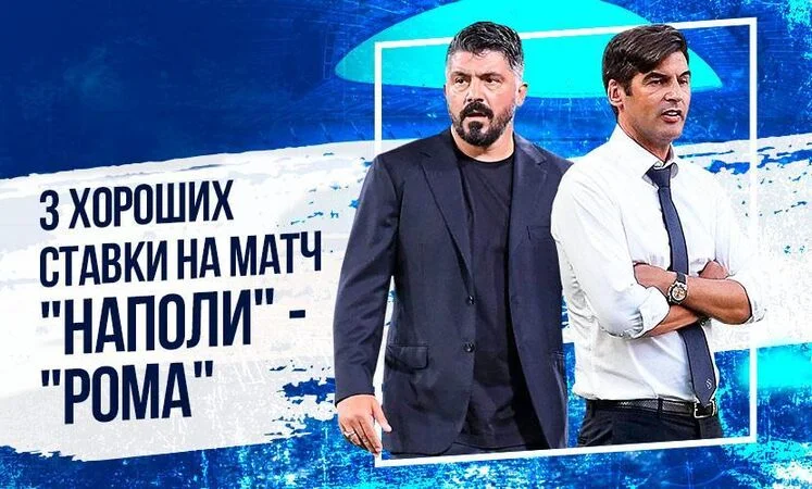 Парагвай - Парагвай