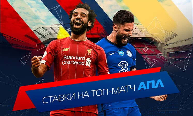 Парагвай - Парагвай
