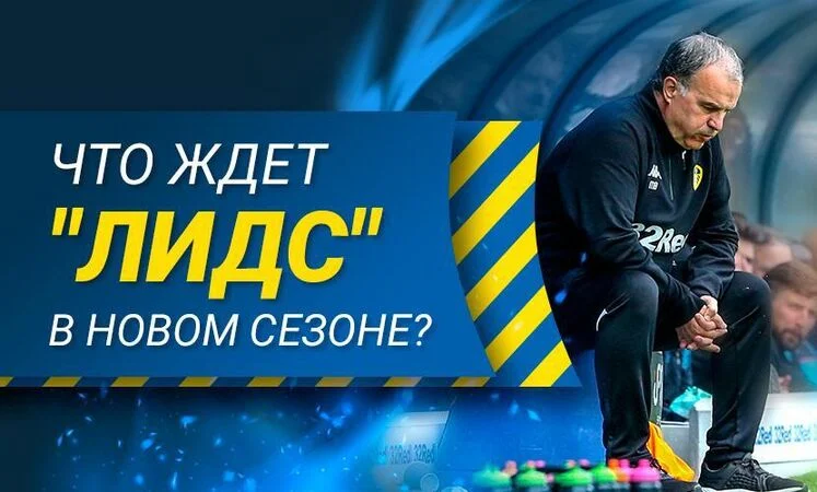 Парагвай - Парагвай