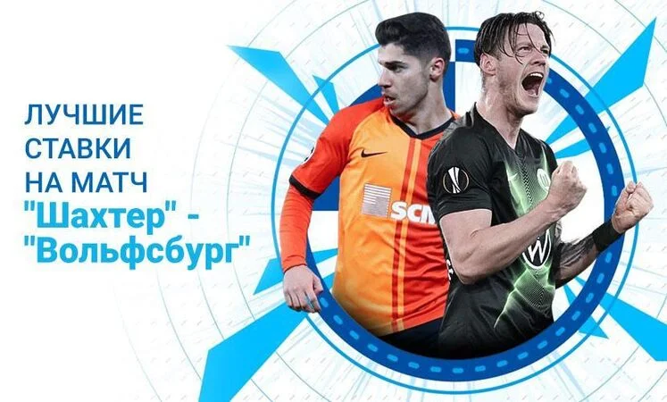 Парагвай - Парагвай