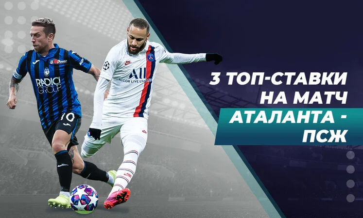 Парагвай - Парагвай