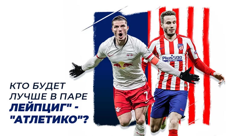 Парагвай - Парагвай