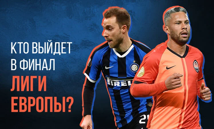 Парагвай - Парагвай Парагвай - Парагвай
