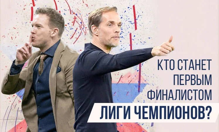 Парагвай - Парагвай Парагвай - Парагвай