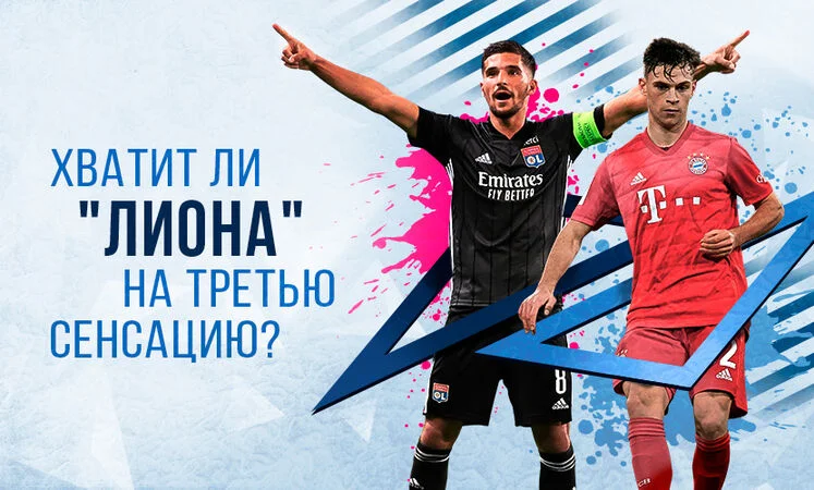Парагвай - Парагвай