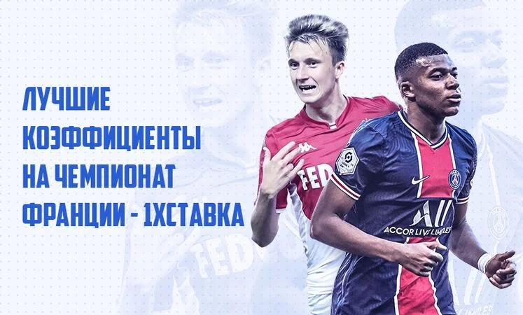 Парагвай - Парагвай Парагвай - Парагвай