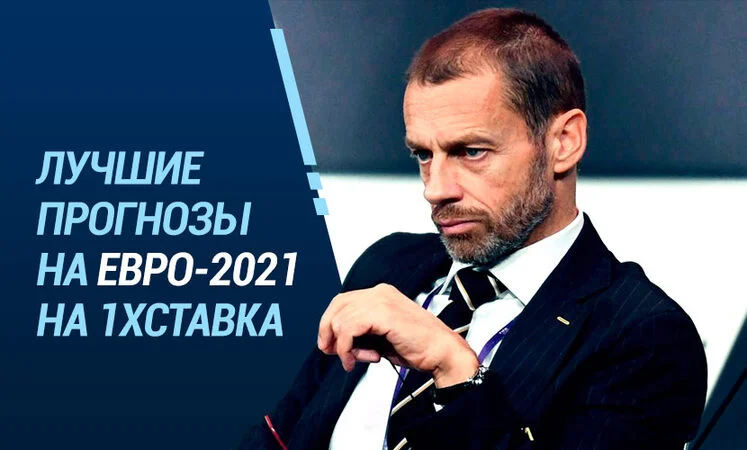 Франция - Италия Франция - Италия